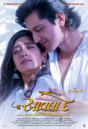 Aavaa De 2025 Gujarati Audio HDTC 720p - 480p - 1080p - Movierulz